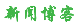 南木林县新闻网